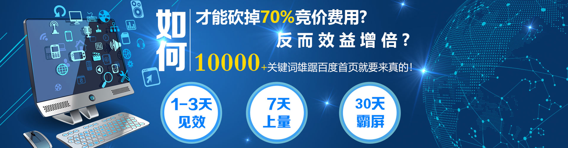 阿克陶信息流优化师